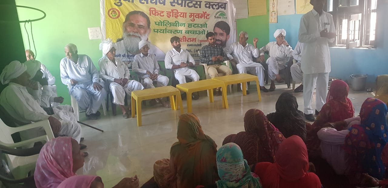Clean Village Initiative